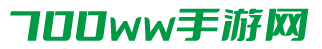 七百玩玩网页游戏